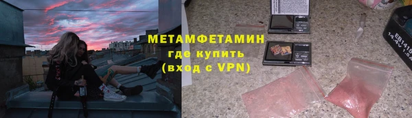 меф VHQ Дмитровск