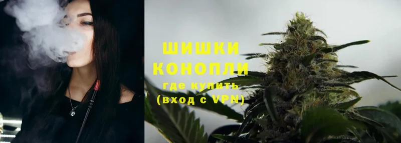 где можно купить наркотик  Калининец  Бошки Шишки SATIVA & INDICA 